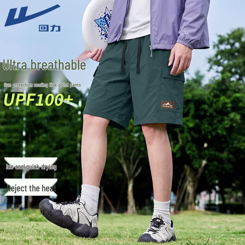 Warrior Men s Cooling Breathable Cargo Shorts 3XL
Warrior Men s Cooling Breathable Cargo Shorts 3XL
