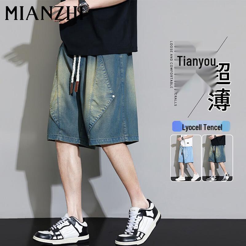 Men s Lyocell Blend Loose Fit Cargo Denim Style Shorts 3XL
Men s Lyocell Blend Loose Fit Cargo Denim Style Shorts 3XL