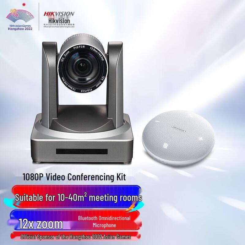 HIKVISION 1080p HD PTZ Webcam Kit with Omnidirectional Mic CN plug (adapter included)
HIKVISION 1080p HD PTZ Webcam Kit with Omnidirectional Mic CN plug (adapter included)
