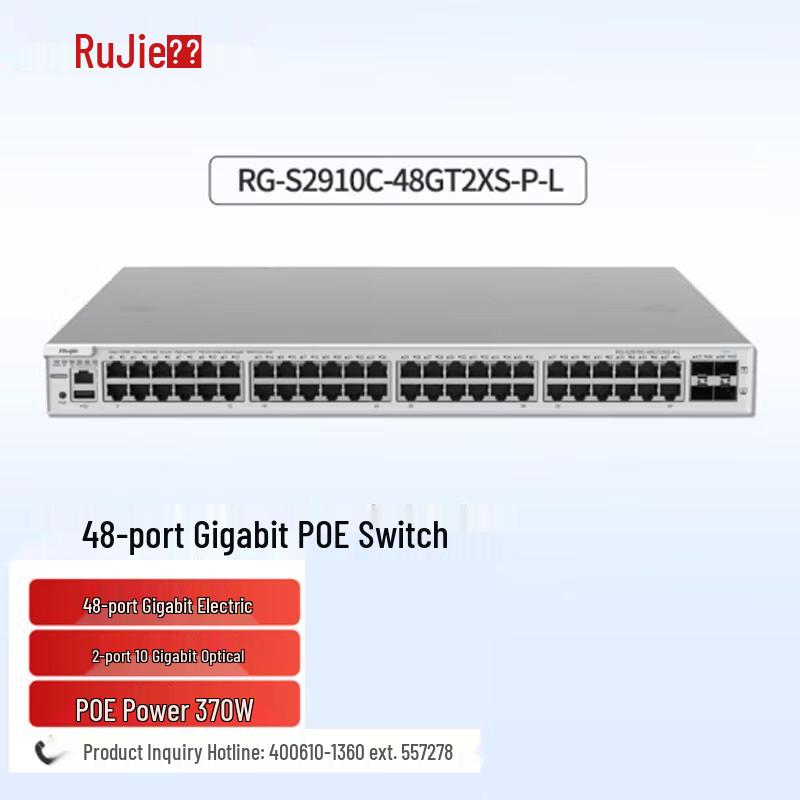 Ruijie 48-Port Gigabit Managed PoE+ Switch
Ruijie 48-Port Gigabit Managed PoE+ Switch