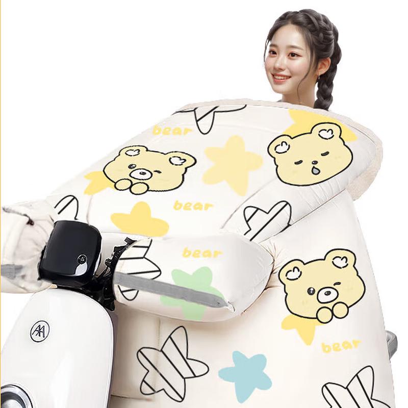 Nuanqin Winter Electric Scooter Windproof Quilt
Nuanqin Winter Electric Scooter Windproof Quilt