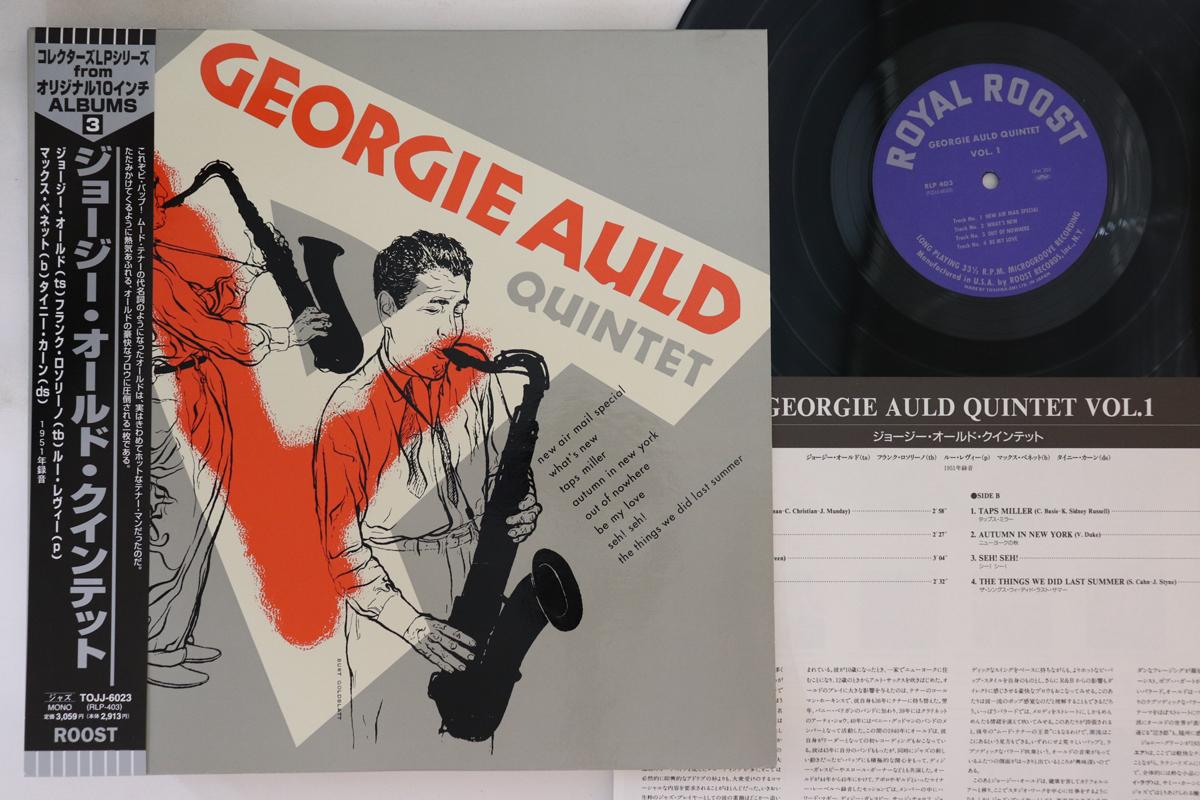 LP Record GEORGIE AULD QUINTET - Georgie Auld Quintet Vol.1 TOJJ6023 ROOST 1997 Japan Obi Jazz Used
LP Record GEORGIE AULD QUINTET - Georgie Auld Quintet Vol.1 TOJJ6023 ROOST 1997 Japan Obi Jazz Used
