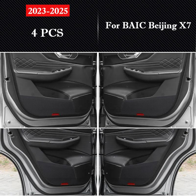 For BAIC Beijing X7 2026-2026 Car Door Anti Kick Pad Glove Box Protection Stickers Mat Scratch Resistant Film Auto Accessories
For BAIC Beijing X7 2026-2026 Car Door Anti Kick Pad Glove Box Protection Stickers Mat Scratch Resistant Film Auto Accessories