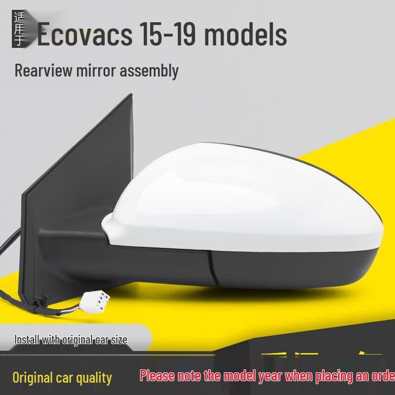 Chevrolet Cavalier 2015-2019 Rearview Mirror Assembly, Left & Right White 5-wire - Left - Driver
Chevrolet Cavalier 2015-2019 Rearview Mirror Assembly, Left & Right White 5-wire - Left - Driver