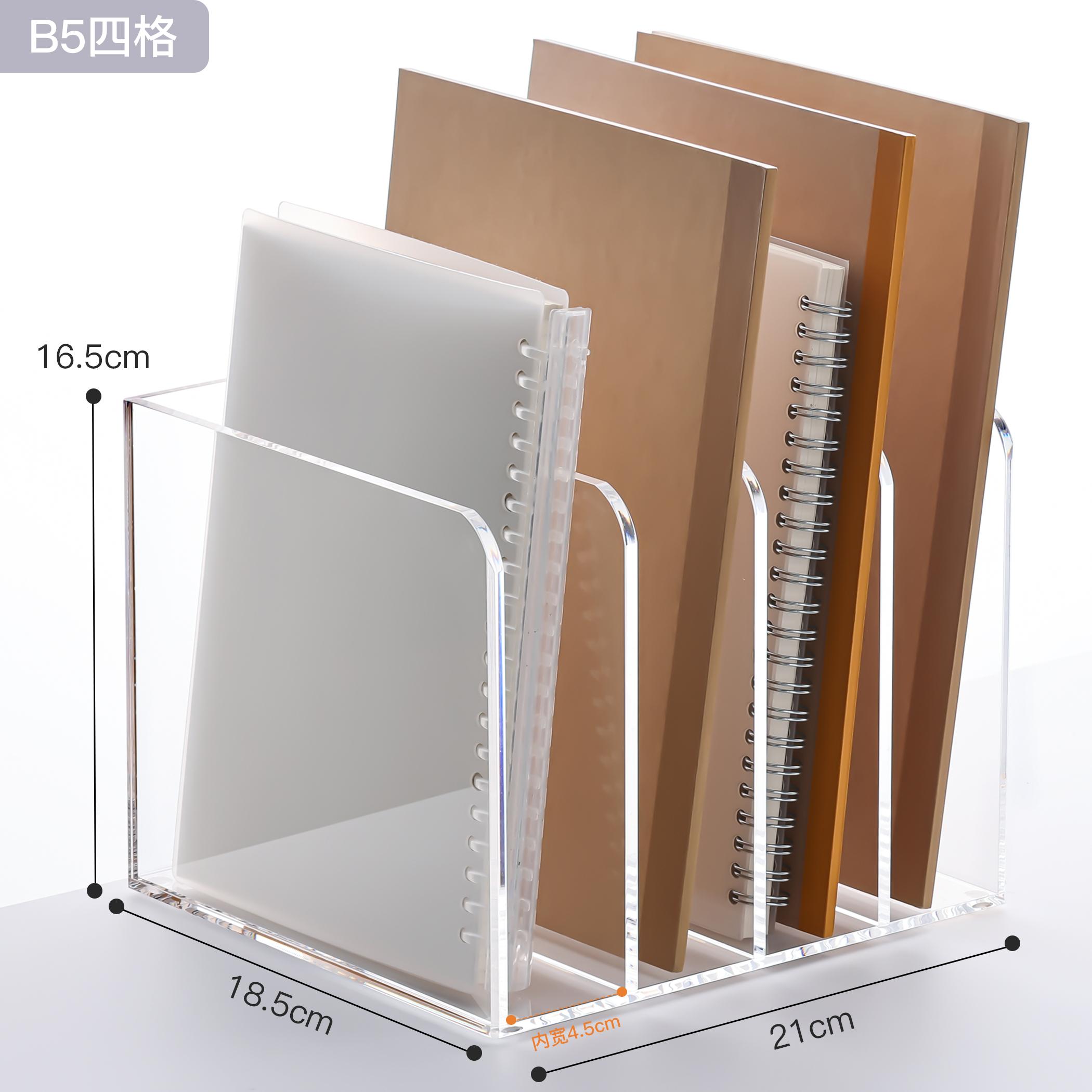Multifunctional Desktop File Holder Acrylic Organizer Multi-Compartment Vertical Storage Rack Office Desk Document Shelf
Multifunctional Desktop File Holder Acrylic Organizer Multi-Compartment Vertical Storage Rack Office Desk Document Shelf