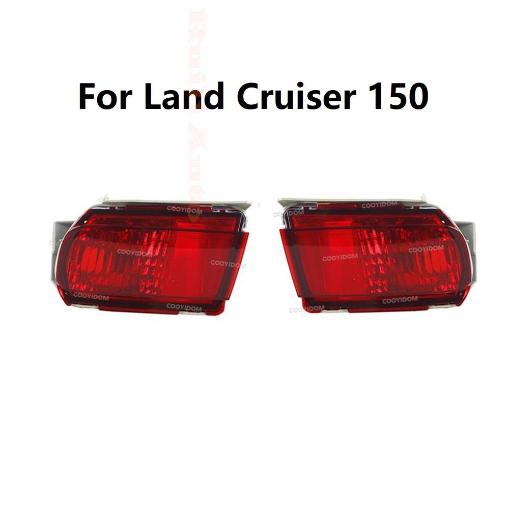 Ruili364 для Toyota Land Cruiser Prado 150 Series 2010-2015 Автомобильный индикатор Задний бампер абажур Задний сигнальный светильник
Ruili364 для Toyota Land Cruiser Prado 150 Series 2010-2015 Автомобильный индикатор Задний бампер абажур Задний сигнальный светильник