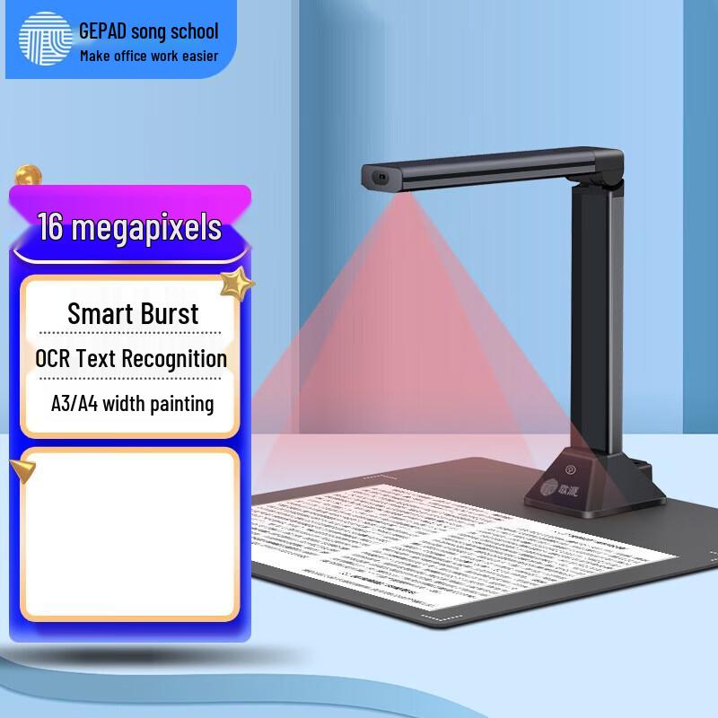 GEPAD 16MP A3/A4 Auto-Focus Document Camera
GEPAD 16MP A3/A4 Auto-Focus Document Camera