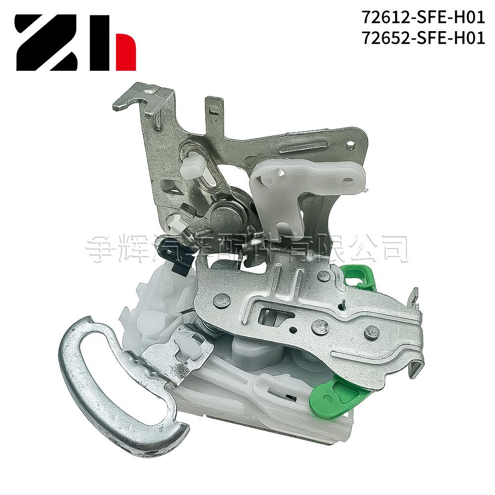 72612-SFE-H01SHI fits Honda Odyssey 2004-2008 rear door lock mechanism. 72612-SFE-H01/72652-SFE-H01
72612-SFE-H01SHI fits Honda Odyssey 2004-2008 rear door lock mechanism. 72612-SFE-H01/72652-SFE-H01