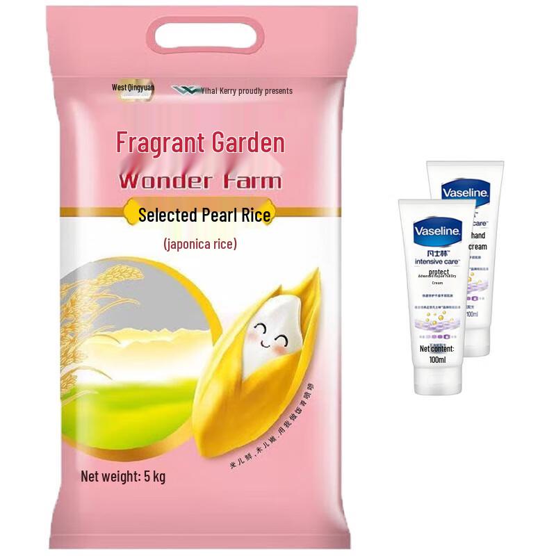 Vaseline Intensive Care Hand Cream & Pearl Rice Bundle
Vaseline Intensive Care Hand Cream & Pearl Rice Bundle