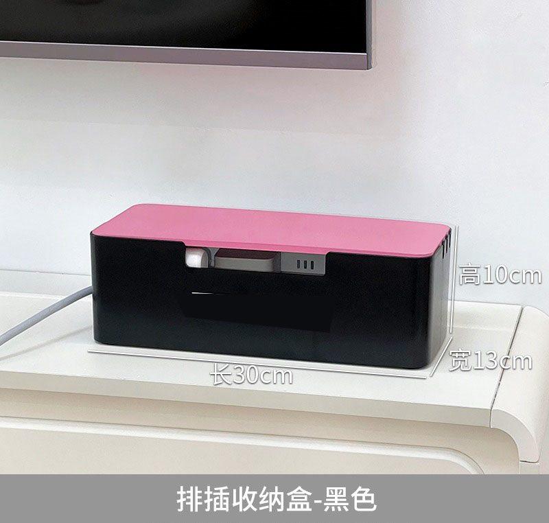 1pcs Desktop high-end sensory plug storage box, bedroom bedside wire harness holder, charging cable, data cable, and cable
1pcs Desktop high-end sensory plug storage box, bedroom bedside wire harness holder, charging cable, data cable, and cable