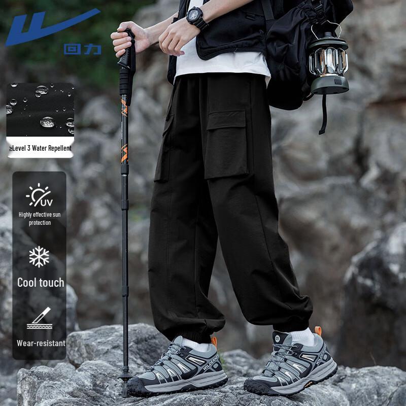 Warrior Men s Cooling Cargo Pants M
Warrior Men s Cooling Cargo Pants M