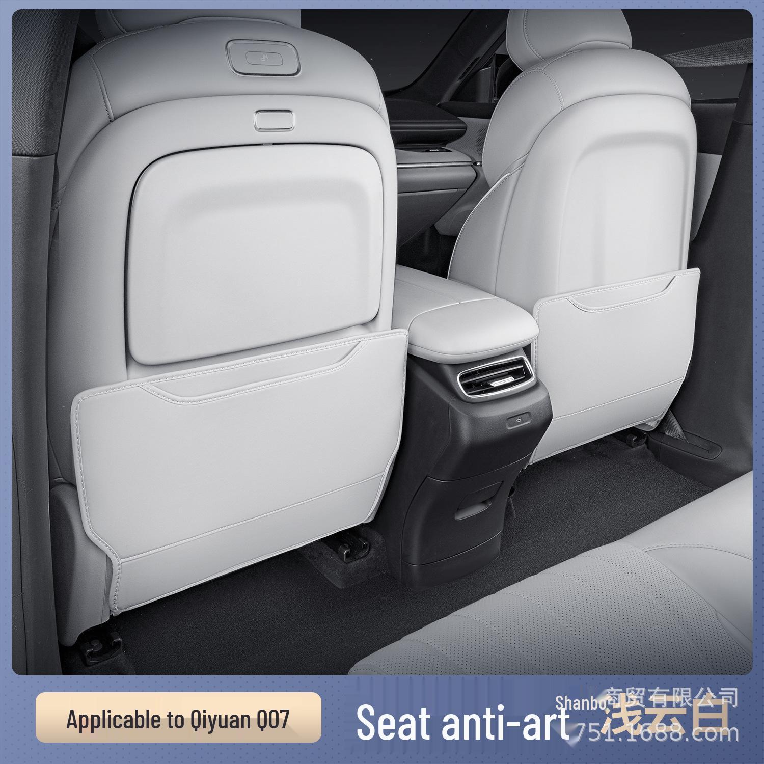 Changan Qiyuan Q07 Car Seat Anti-Kick Mat Protective Cover
Changan Qiyuan Q07 Car Seat Anti-Kick Mat Protective Cover