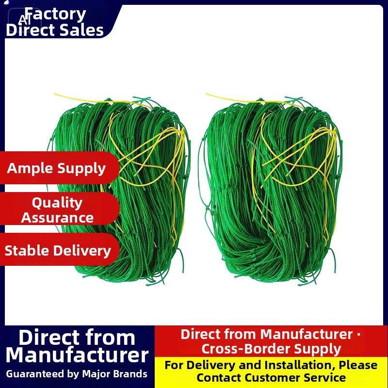 Plant Trellis Net for Climbing Support 0.9x1.8m
Plant Trellis Net for Climbing Support 0.9x1.8m