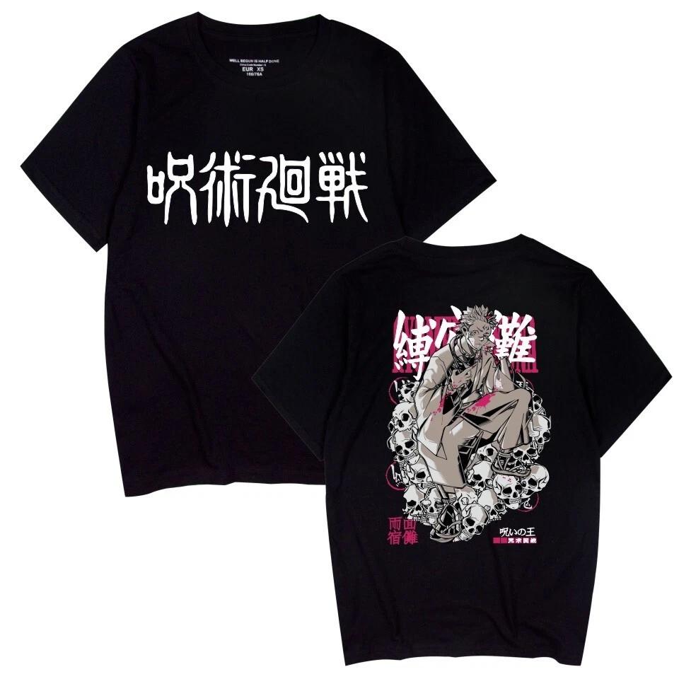 Jujutsu Kaisen Ryomen Sukuna Anime Manga T-Shirt Tee Costumes Cotton Black M
Jujutsu Kaisen Ryomen Sukuna Anime Manga T-Shirt Tee Costumes Cotton Black M