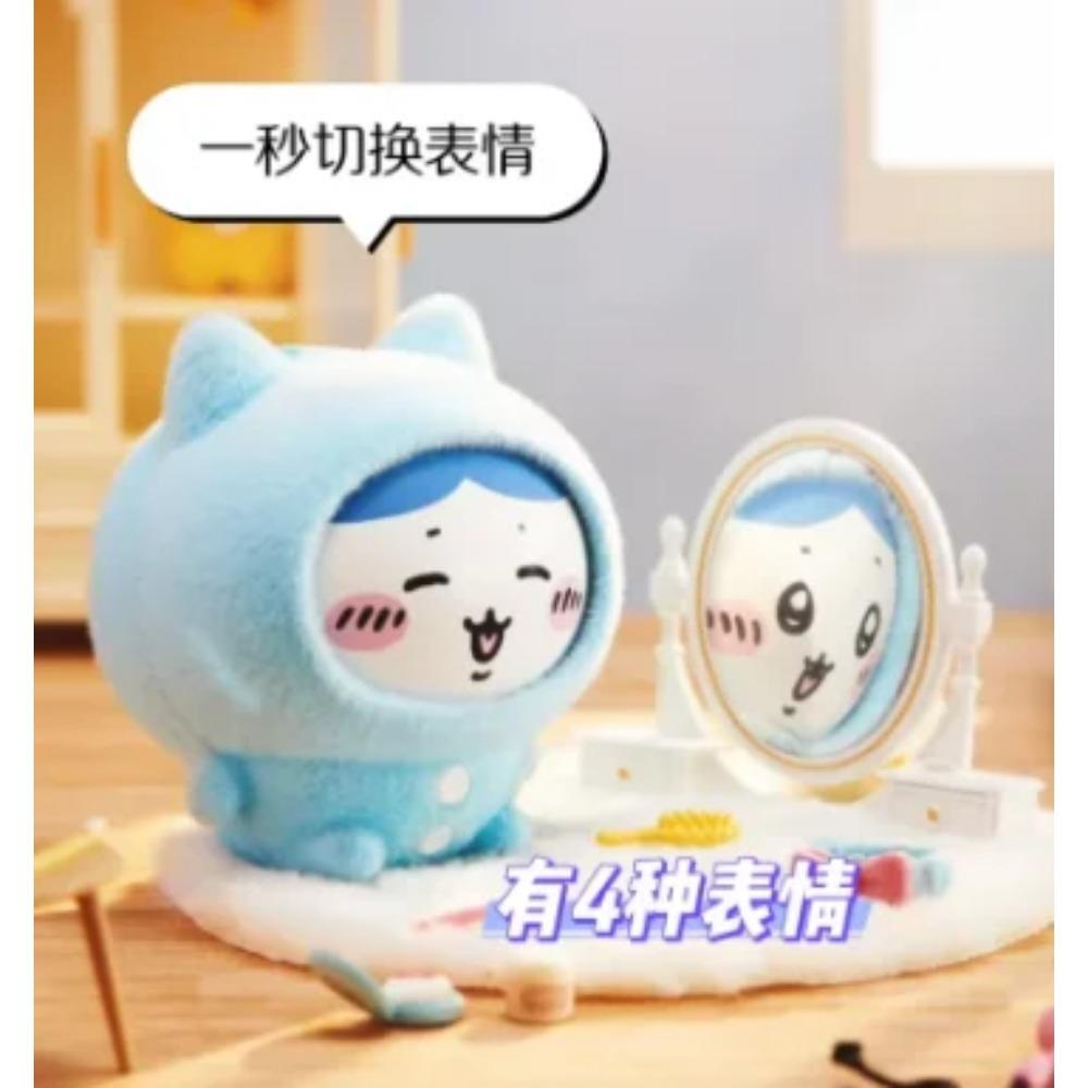 Новий Оригінальний в Наявності Miniso Chiikawa Нічний одяг Серія Зміна обличчя Сліпа коробка Сумка Підвіска Прикраса Мила Іграшка Лялька Жіночий Подарунок
Новий Оригінальний в Наявності Miniso Chiikawa Нічний одяг Серія Зміна обличчя Сліпа коробка Сумка Підвіска Прикраса Мила Іграшка Лялька Жіночий Подарунок