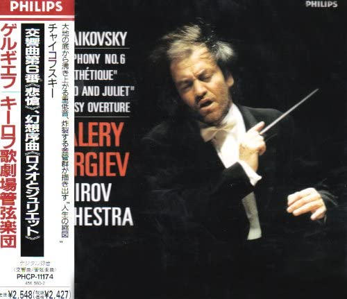 CD GERGIEV (VALERY), TCHAIKOVSKY; ST. - Tchaikovsky: Symphony No. 6 in B mi PHCP11174 Japan Classical
CD GERGIEV (VALERY), TCHAIKOVSKY; ST. - Tchaikovsky: Symphony No. 6 in B mi PHCP11174 Japan Classical