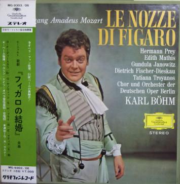LP Record HERMANN PREY. EDITH MATHIS. GUNDULA Mozart Le Nozze Di Figaro MG930306 DEUTSCHE GRAMMO 1968 Japan Obi Classical Used
LP Record HERMANN PREY. EDITH MATHIS. GUNDULA Mozart Le Nozze Di Figaro MG930306 DEUTSCHE GRAMMO 1968 Japan Obi Classical Used
