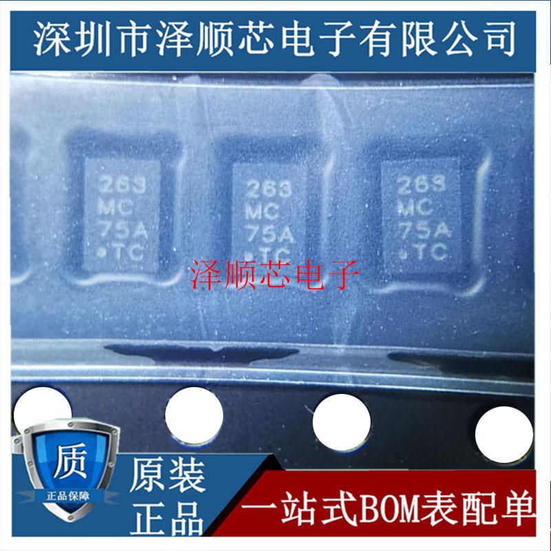 20pcs original new MC34675AEPR2 screen printing code 263MC75A QFN8 battery management chip
20pcs original new MC34675AEPR2 screen printing code 263MC75A QFN8 battery management chip