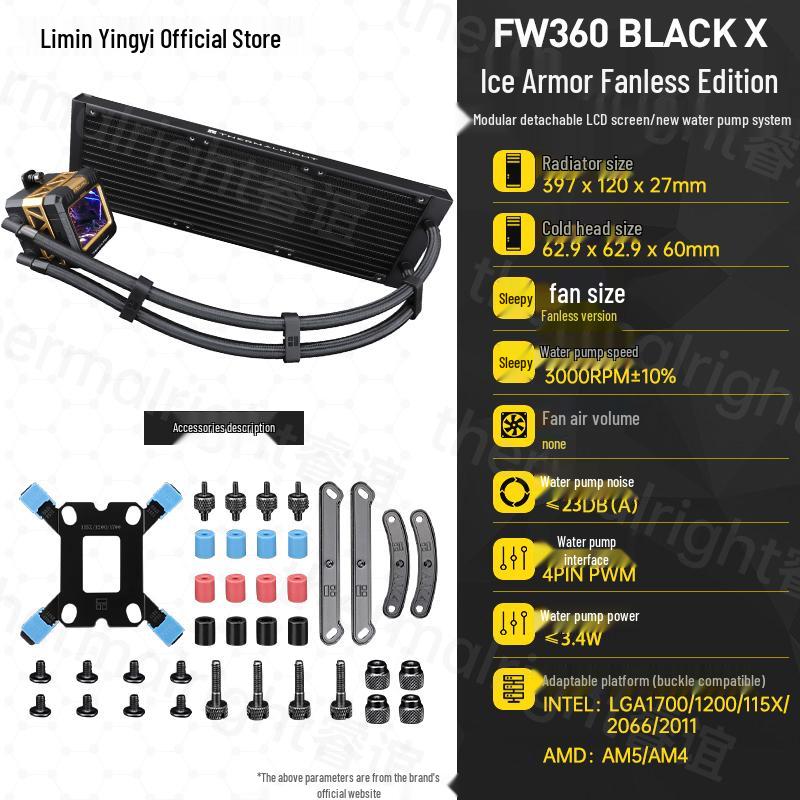 Бесшумный радиатор Thermalright FW 360-X 360 Black Ice Armor
Бесшумный радиатор Thermalright FW 360-X 360 Black Ice Armor