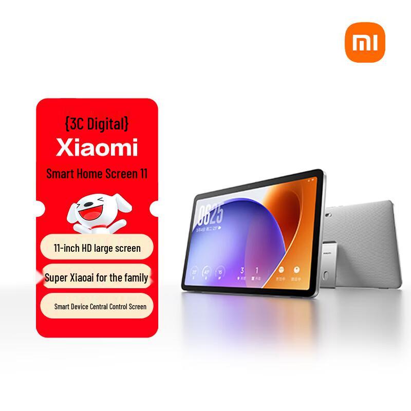 Xiaomi Smart Home Screen 11
Xiaomi Smart Home Screen 11