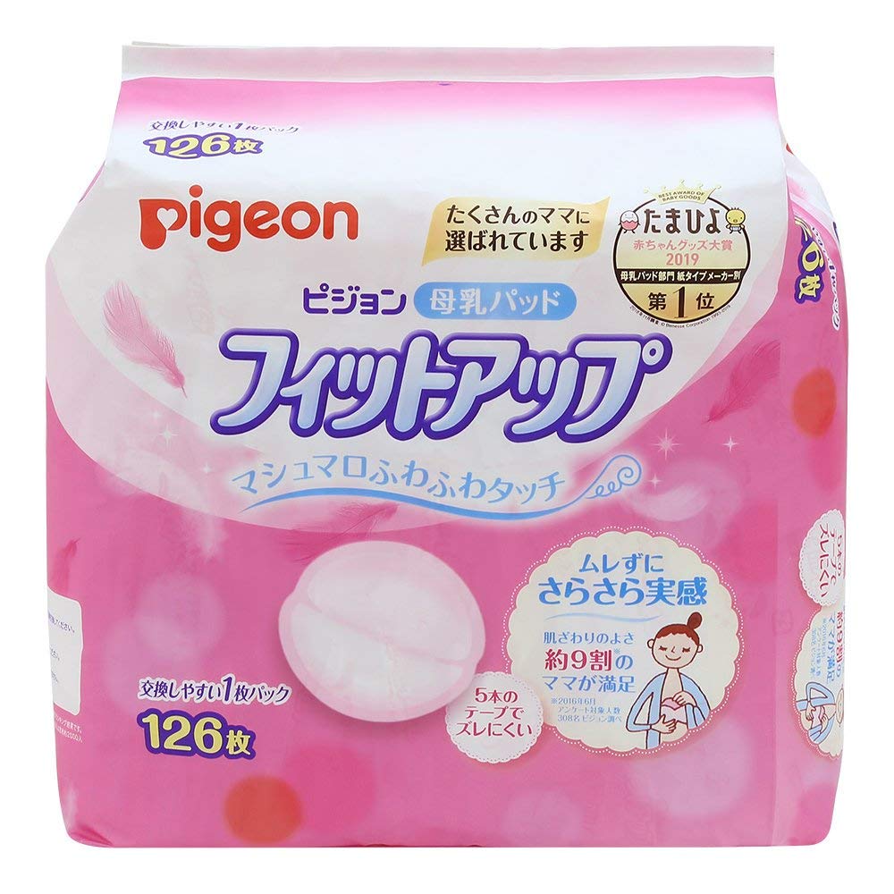 Накладки для кормления грудью Pigeon, 126 штук. Накладки для кормления грудью, которые выбирают многие кормящие матери
Накладки для кормления грудью Pigeon, 126 штук. Накладки для кормления грудью, которые выбирают многие кормящие матери