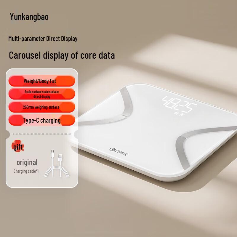 Yun Kang Bao Smart Body Fat Scale
Yun Kang Bao Smart Body Fat Scale