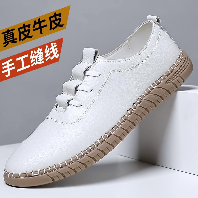 Little white shoes men s autumn new versatile one-pedal casual shoes leather soft sole thin non-slip middle-aged dad Doudou shoes 38 чёрный
Little white shoes men s autumn new versatile one-pedal casual shoes leather soft sole thin non-slip middle-aged dad Doudou shoes 38 чёрный