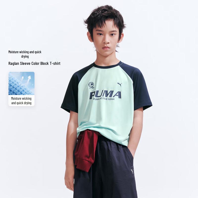 PUMA 2026 Summer Kids Color-block Short Sleeve T-Shirt 120cm
PUMA 2026 Summer Kids Color-block Short Sleeve T-Shirt 120cm