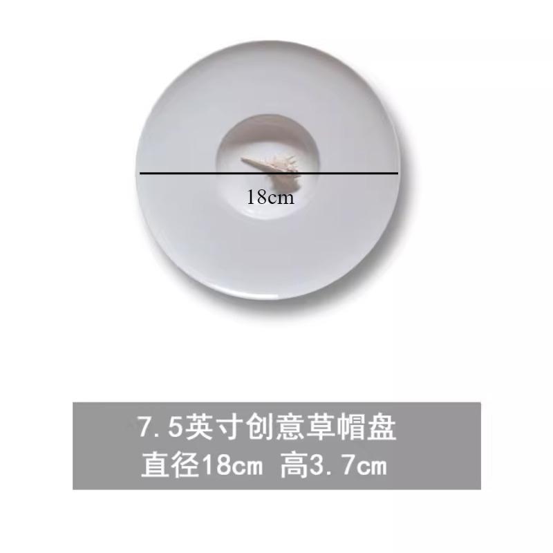 Round White Dining Plate Ceramic Straw Hat Plates Pasta Dish Soup Plate Sashimi Plates Fruit Dish Salad Bowl Dessert Bowl Tray
Round White Dining Plate Ceramic Straw Hat Plates Pasta Dish Soup Plate Sashimi Plates Fruit Dish Salad Bowl Dessert Bowl Tray