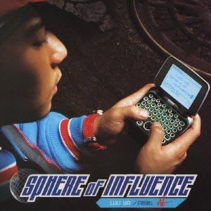 CD SPHERE OF INFLUENCE; AI - LUVYA UICJ5011PROMO Japan Obi Japanese Pop/Rock Used
CD SPHERE OF INFLUENCE; AI - LUVYA UICJ5011PROMO Japan Obi Japanese Pop/Rock Used