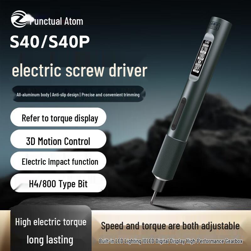 Adian S40/S40P Smart Electric Screwdriver Precision Repair Kit
Adian S40/S40P Smart Electric Screwdriver Precision Repair Kit