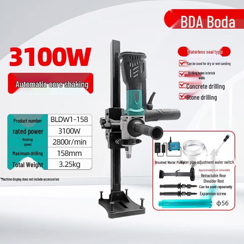 Boda BLDW1-158 Brushless Water Drill Machine CN plug (adapter included) Max 158mm Drilling Diameter
Boda BLDW1-158 Brushless Water Drill Machine CN plug (adapter included) Max 158mm Drilling Diameter