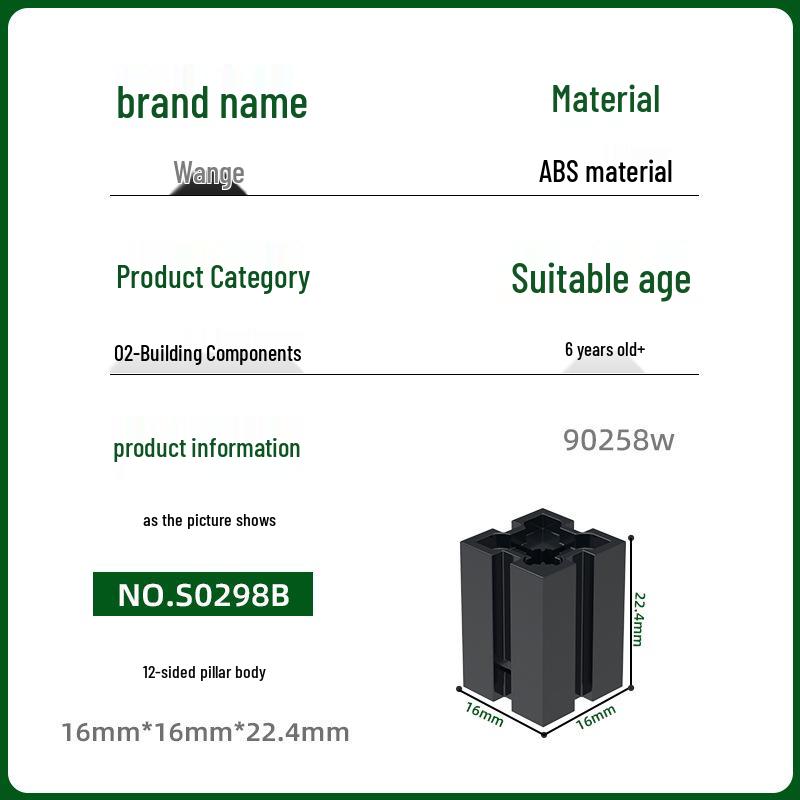 Wange 90258w Small Particle Building Blocks, 12-Sided Column Parts, Compatible Assembly Set 0.1kg (Approx. 47 pcs)
Wange 90258w Small Particle Building Blocks, 12-Sided Column Parts, Compatible Assembly Set 0.1kg (Approx. 47 pcs)