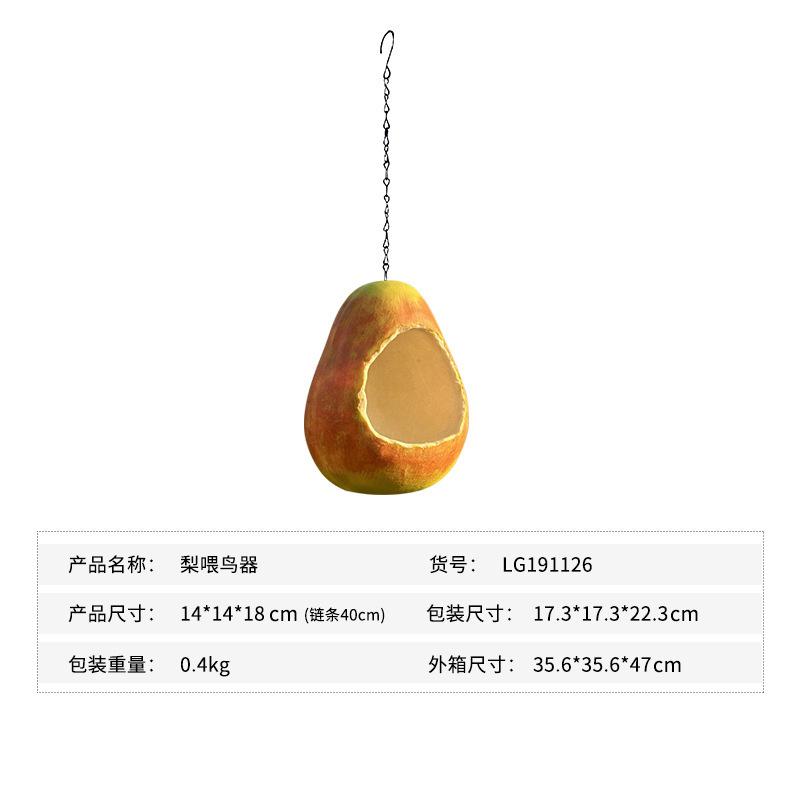 Trending Animal Shaped Bird Feeder, Resin Hanging Garden Decor, Aesthetic Outdoor Craft Art for Backyard грушевий
Trending Animal Shaped Bird Feeder, Resin Hanging Garden Decor, Aesthetic Outdoor Craft Art for Backyard грушевий