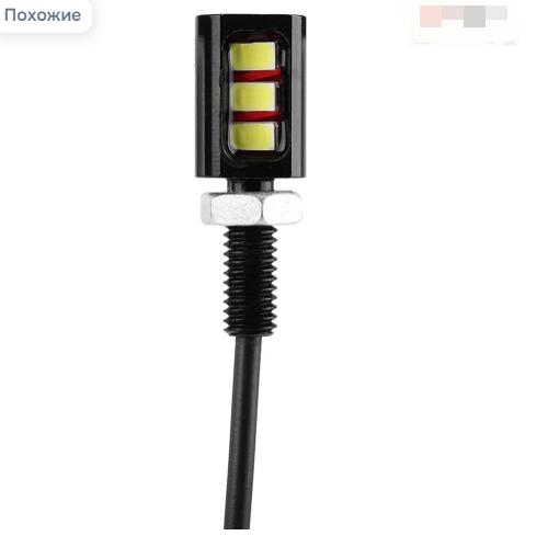 LED License Plate Light Screw Mount Eagle Eye Lamp for Vehicle Plate Illumination with Durable Housing and Compact Design Suitable for Various Cars One Size чорний
LED License Plate Light Screw Mount Eagle Eye Lamp for Vehicle Plate Illumination with Durable Housing and Compact Design Suitable for Various Cars One Size чорний