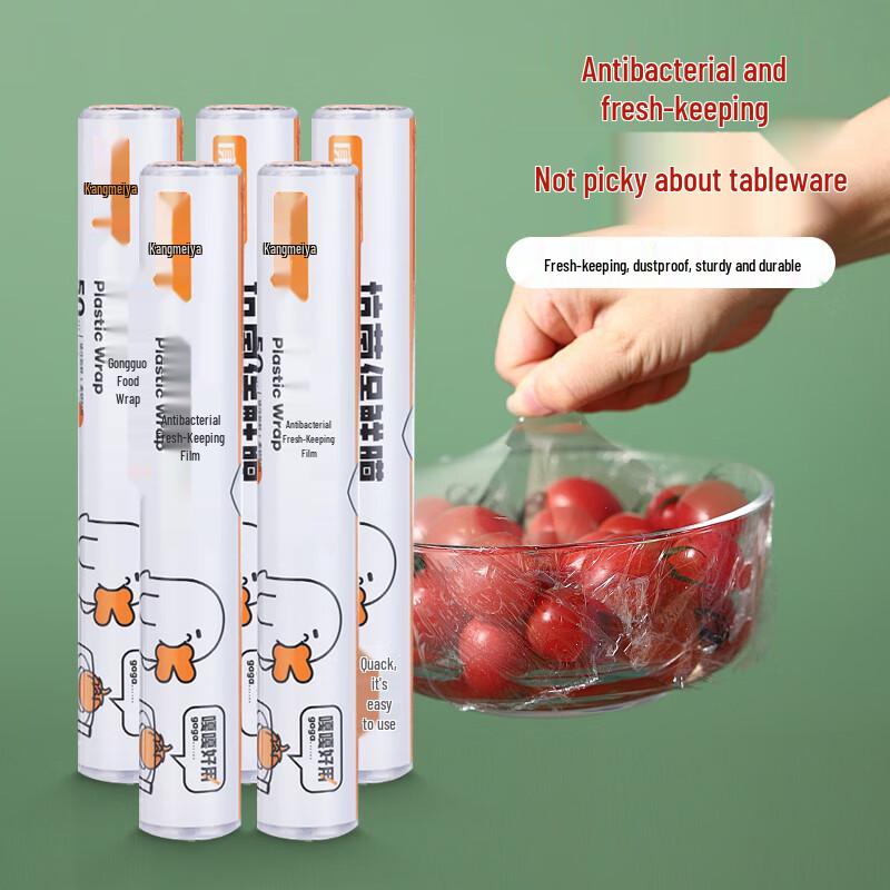 Kangmeiya Perforated Antibacterial Food Wrap Film
Kangmeiya Perforated Antibacterial Food Wrap Film