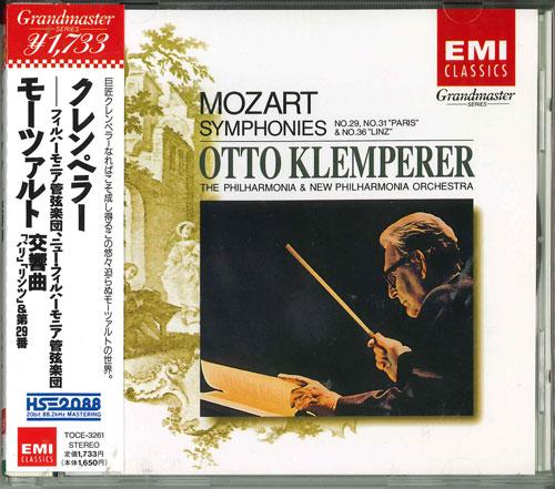CD НОВЫЙ ФИЛАРМОНИЧЕСКИЙ ОРКЕСТР, МОЦАРТ - Моцарт: Симфонии №. 29, 31 Pari TOCE3261 Япония ОбиКлассический Б/У
CD НОВЫЙ ФИЛАРМОНИЧЕСКИЙ ОРКЕСТР, МОЦАРТ - Моцарт: Симфонии №. 29, 31 Pari TOCE3261 Япония ОбиКлассический Б/У
