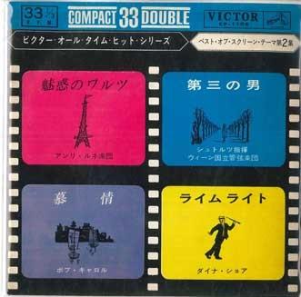 7inch Record VICTOR ALL TIME HIT SERIES - Best of Screen Themes Volume 2 CP1108 VICTOR Japan Soundtracks & Musicals Used
7inch Record VICTOR ALL TIME HIT SERIES - Best of Screen Themes Volume 2 CP1108 VICTOR Japan Soundtracks & Musicals Used