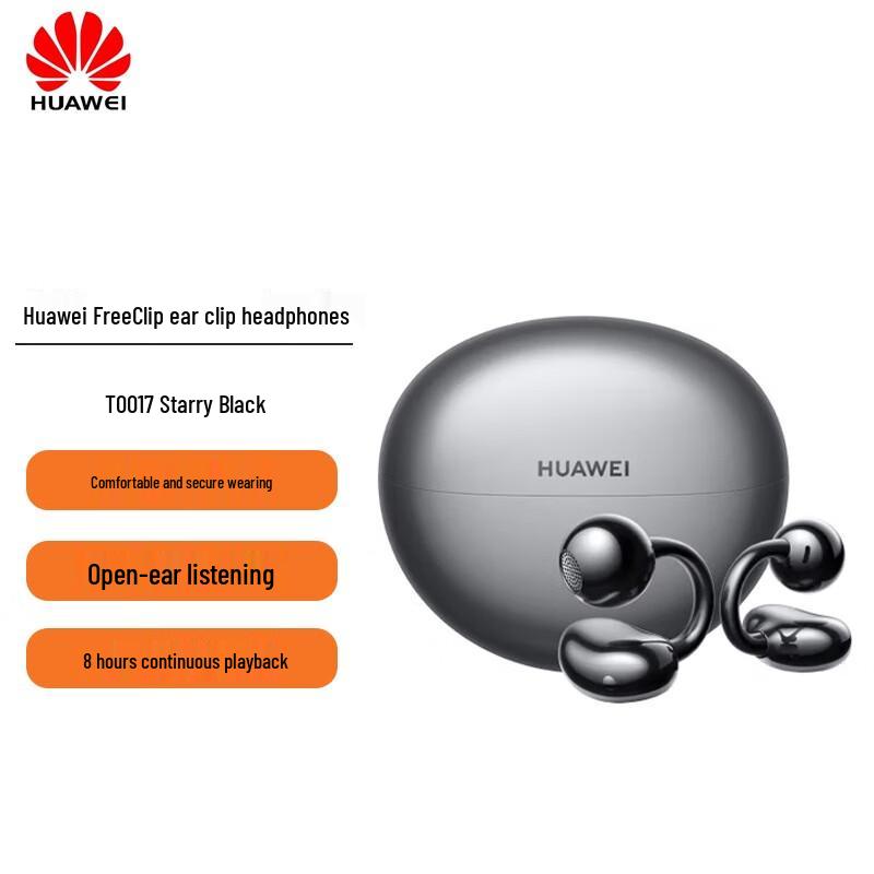 HUAWEI FreeClip Open-back Ear-clip Bluetooth Earphones
HUAWEI FreeClip Open-back Ear-clip Bluetooth Earphones