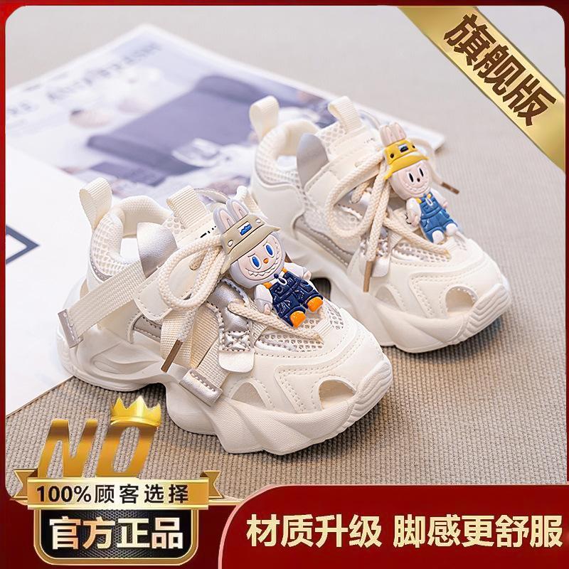 Girls summer new sandals, children s sports dad shoes, hollow mesh frame shoes for older girls 26-31One Hand6Double бежевый
Girls summer new sandals, children s sports dad shoes, hollow mesh frame shoes for older girls 26-31One Hand6Double бежевый