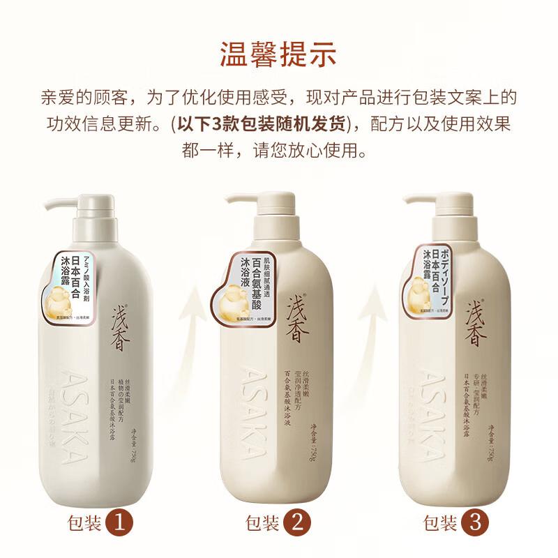 Asaka Anti-Dandruff & Oil Control Amino Acid Shampoo
Asaka Anti-Dandruff & Oil Control Amino Acid Shampoo