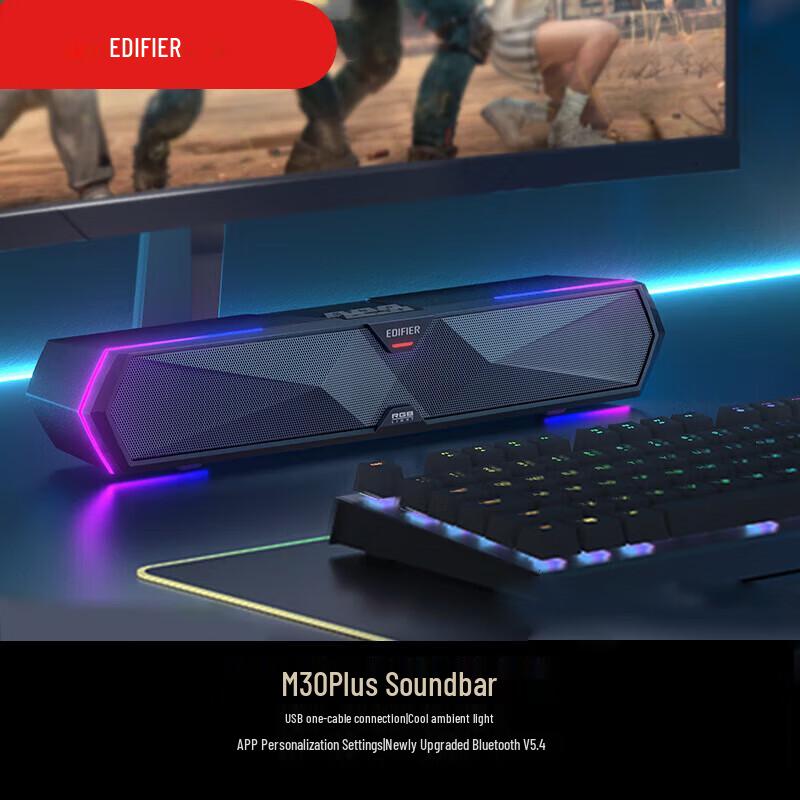 EDIFIER M30 Plus Bluetooth Desktop Gaming Speaker
EDIFIER M30 Plus Bluetooth Desktop Gaming Speaker