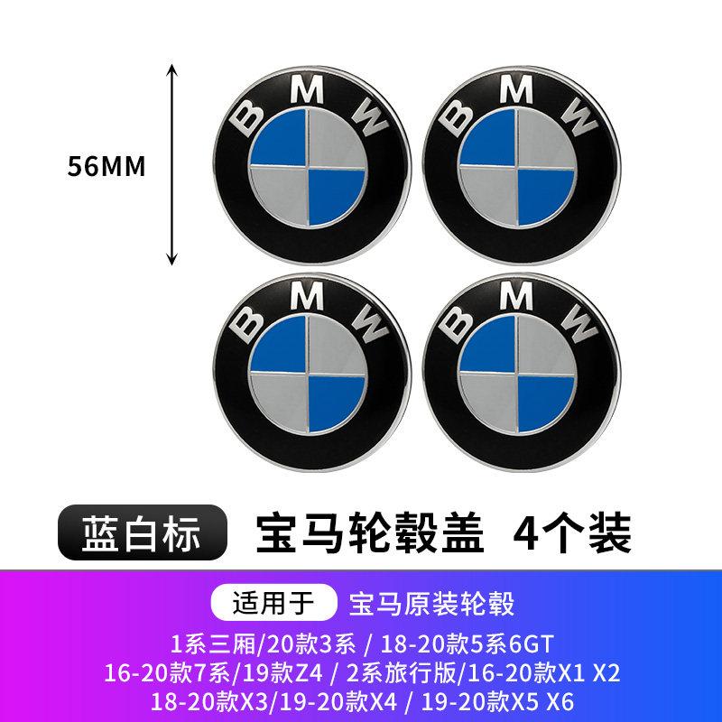 4Pcs 56/68mm Car Wheel Center Hub Cap For BMW MIni Logo E46 E36 E34 F10 E90 F30 E60 F30 E53 E30 E92 E87 X1 X2 X3 X4 Accessories
4Pcs 56/68mm Car Wheel Center Hub Cap For BMW MIni Logo E46 E36 E34 F10 E90 F30 E60 F30 E53 E30 E92 E87 X1 X2 X3 X4 Accessories