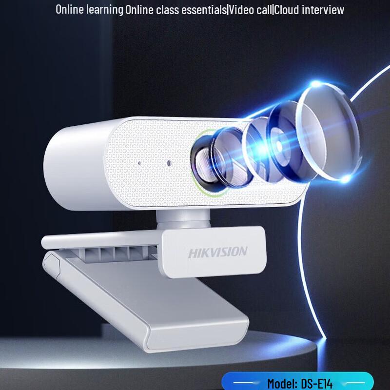 Hikvision DS-E14 2K HD USB Webcam
Hikvision DS-E14 2K HD USB Webcam