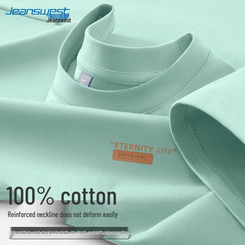 Мужская хлопковая футболка с коротким рукавом свободного кроя Jeanswest L
Мужская хлопковая футболка с коротким рукавом свободного кроя Jeanswest L