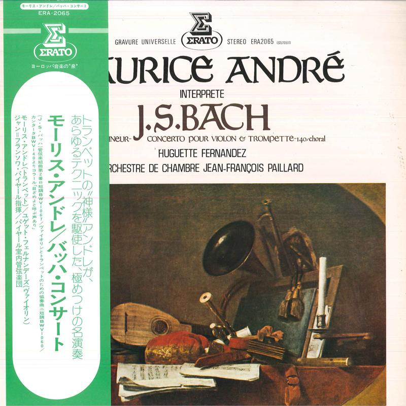 LP Record MAURICE ANDRE, HUGUETTE FERNANDEZ, - Interprete J. s. bach ERA2065 ERATO Japan Classical Used
LP Record MAURICE ANDRE, HUGUETTE FERNANDEZ, - Interprete J. s. bach ERA2065 ERATO Japan Classical Used