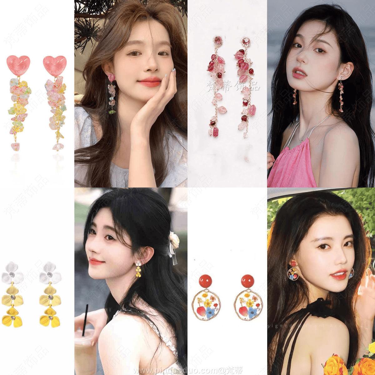Color flower fringed earrings temperament high sense light luxury sweet earrings summer seaside vacation style earrings
Color flower fringed earrings temperament high sense light luxury sweet earrings summer seaside vacation style earrings