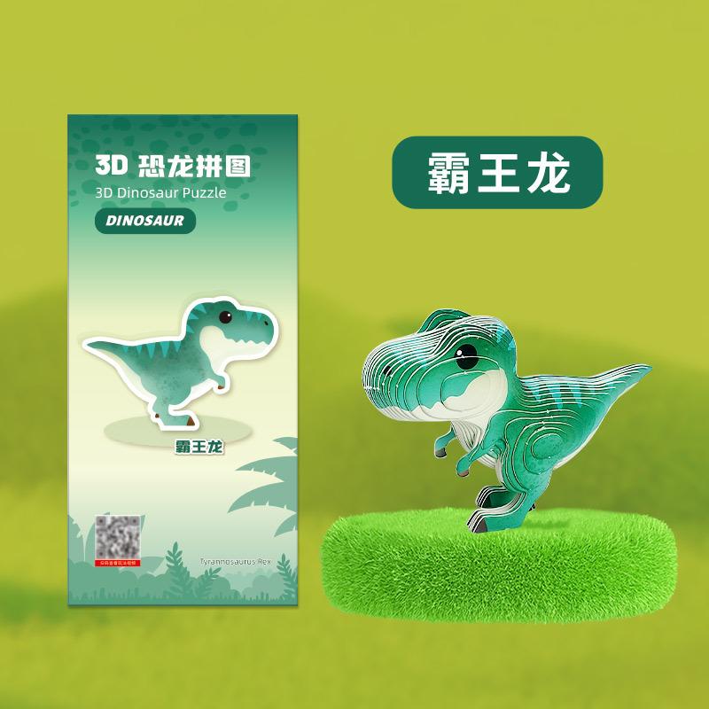 3D Трехмерный пазл, Детский пазл, Ручная бумажная мозаика, Сборные игрушки, Животные Дети DIY зелёный
3D Трехмерный пазл, Детский пазл, Ручная бумажная мозаика, Сборные игрушки, Животные Дети DIY зелёный