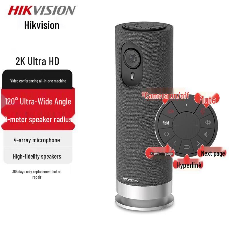 Hikvision 2K UHD All-in-One Video Conference Camera System (CN version)
Hikvision 2K UHD All-in-One Video Conference Camera System (CN version)
