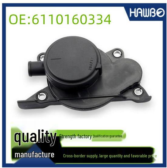 Шланг вентиляции картера Mercedes-Benz Маслоотделитель (W210/W220) 6110160334 Standard
Шланг вентиляции картера Mercedes-Benz Маслоотделитель (W210/W220) 6110160334 Standard